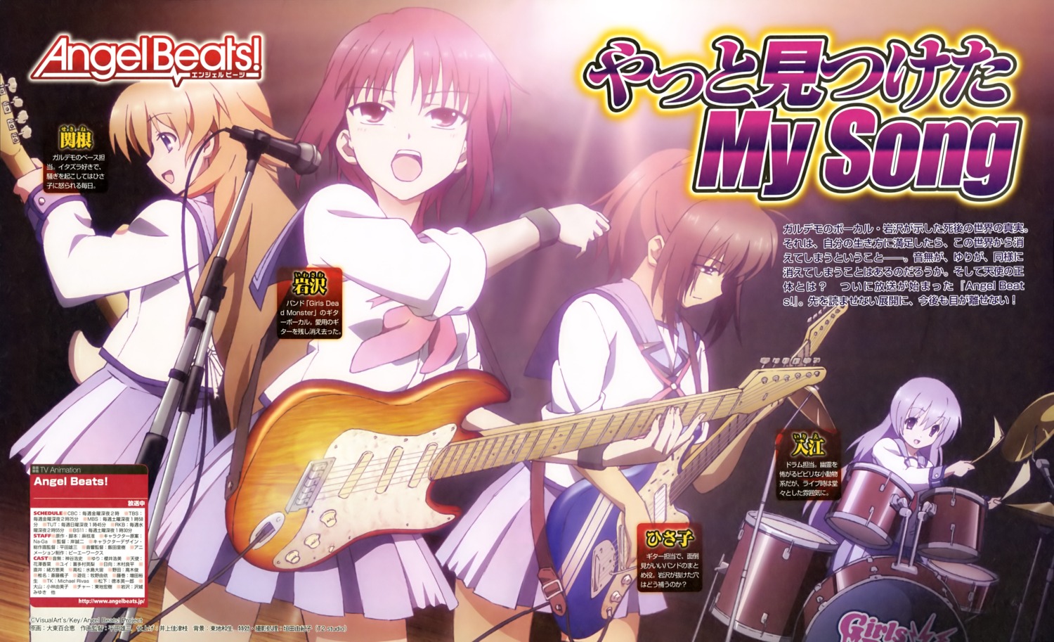 angel_beats! fuchita_hisako garter guitar irie_miyuki iwasawa_masami ohigashi_yurie seifuku sekine_shiori thighhighs