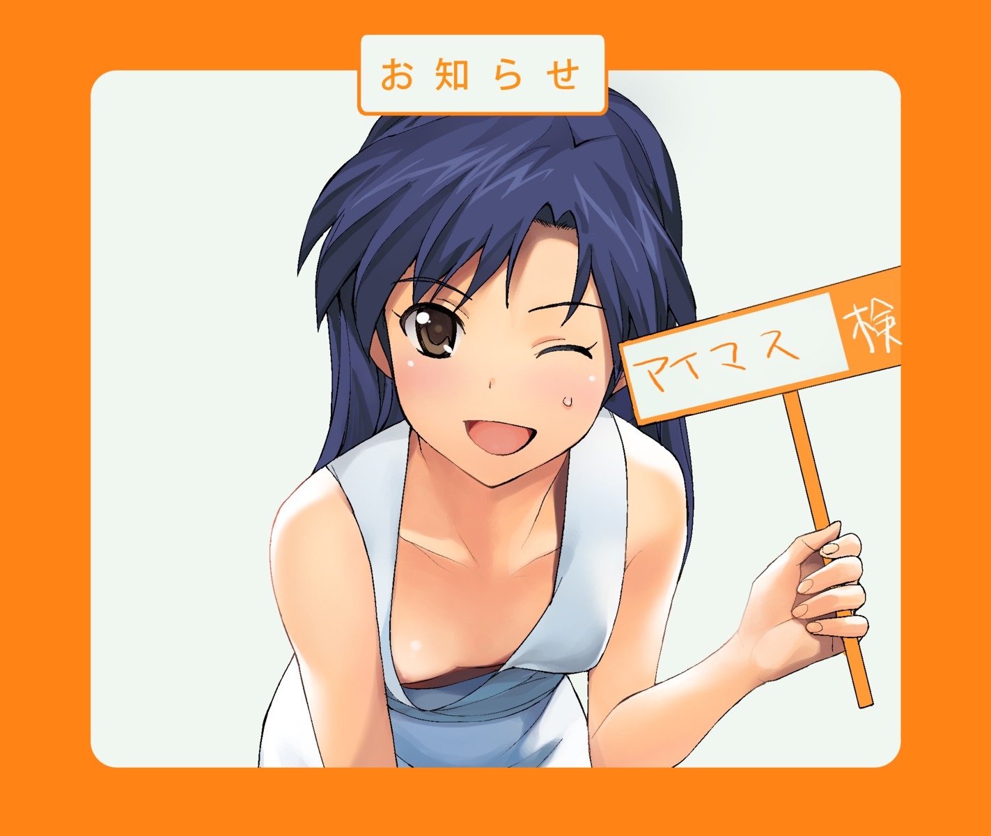 a1 initial-g kisaragi_chihaya nipple_slip no_bra the_idolm@ster