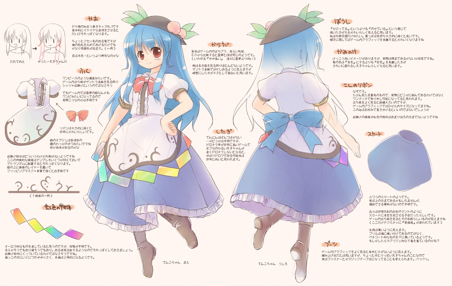 emurin hinanawi_tenshi see_through touhou