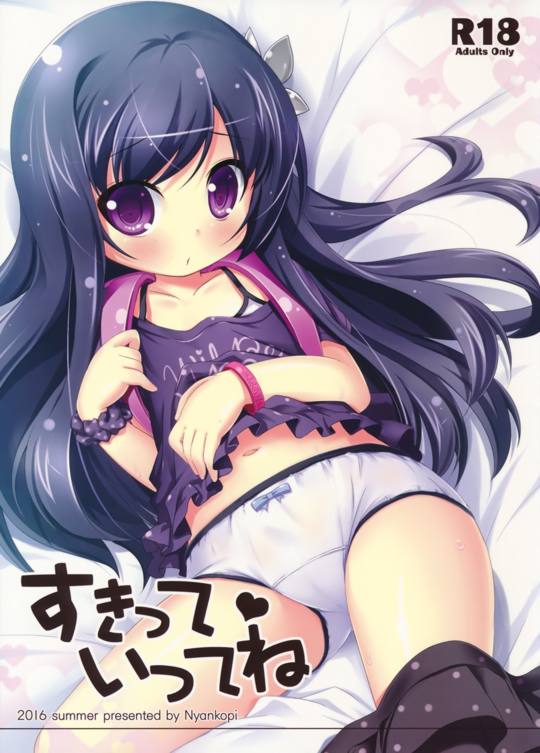 bra cameltoe kuwada_yuuki loli pantsu