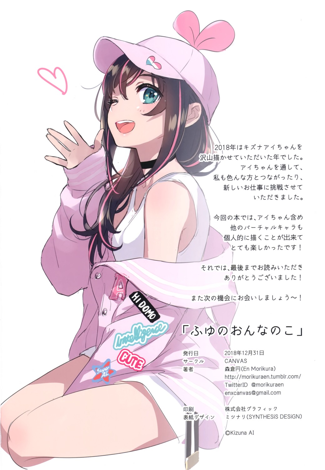 a.i._channel canvas dress kizuna_ai morikura_en