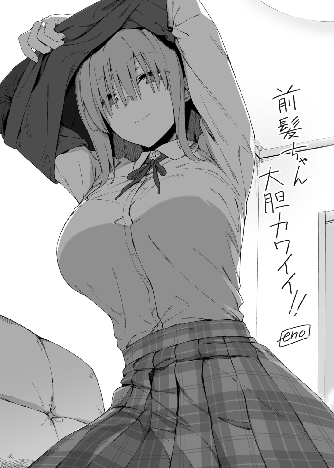 getsuyoubi_no_tawawa maegami-chan monochrome seifuku tagme undressing