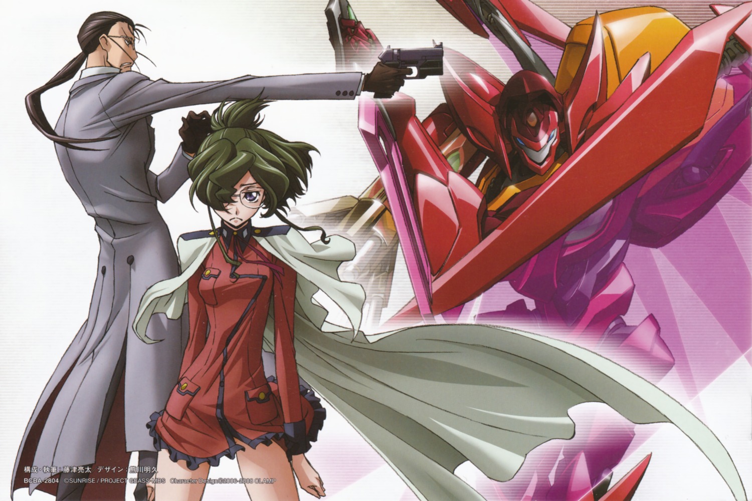 code_geass gilbert_g.p._guilford kimura_takahiro mecha nakada_eiji nina_einstein screening