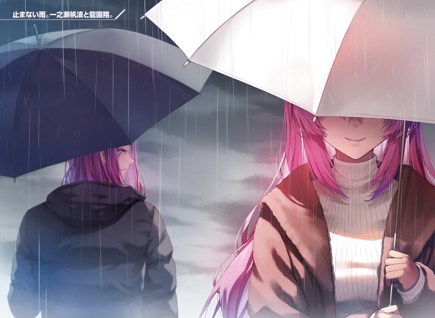 ichinose_honami ryuuen_kakeru sweater tomose_shunsaku umbrella youkoso_jitsuryoku_shijou_shugi_no_kyoushitsu_e