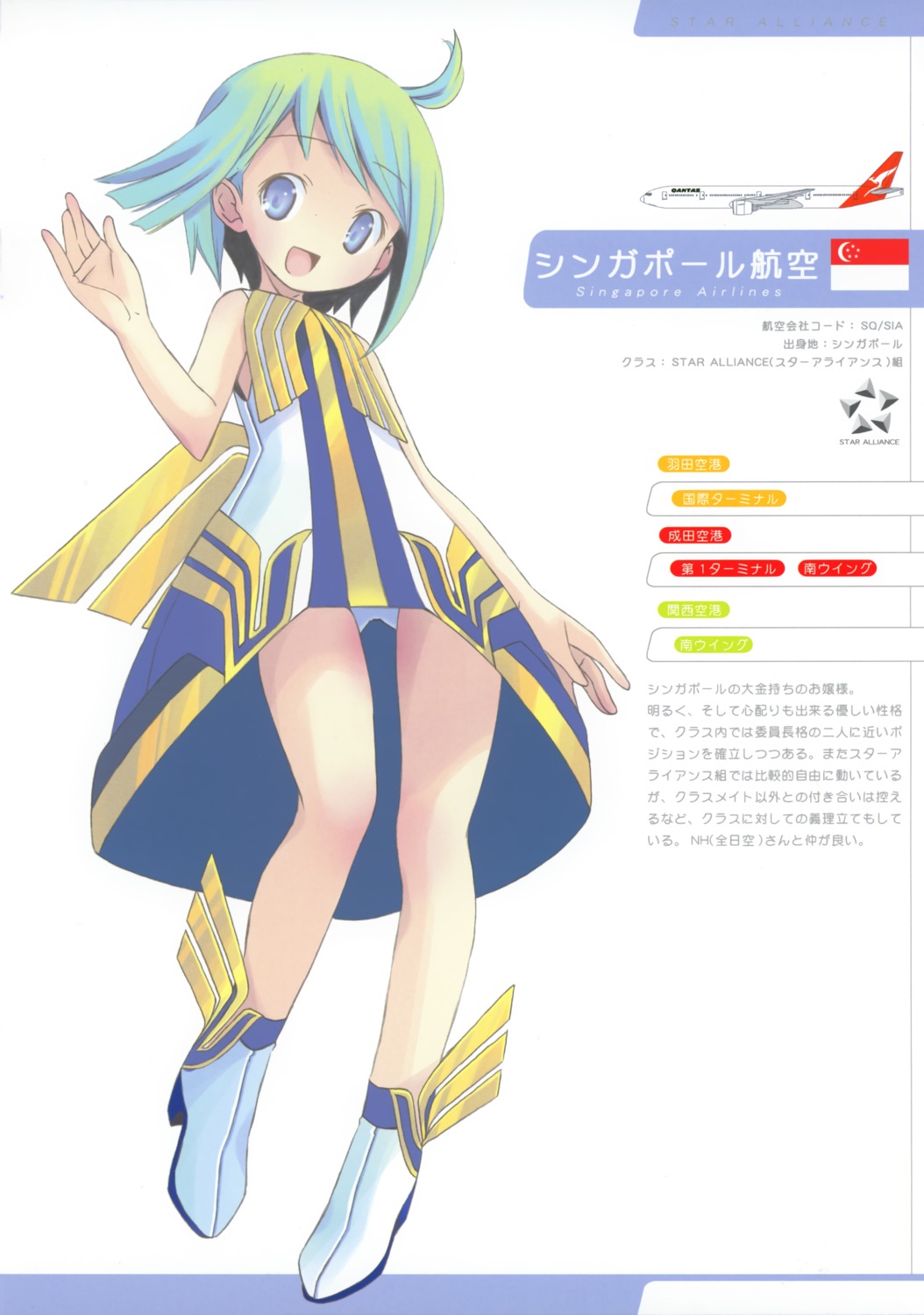 Electromagnetic Wave Yande Re Electromagnetic Wave Yande Re