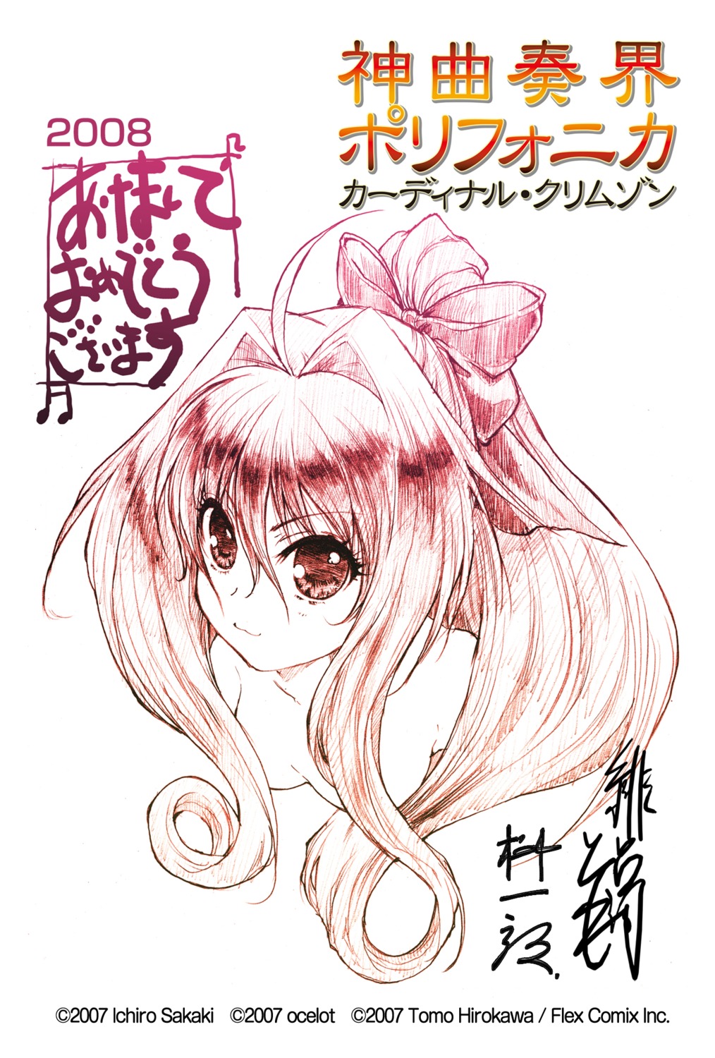 corticarte_apa_lagranges hirokawa_tomo shinkyoku_soukai_polyphonica sketch