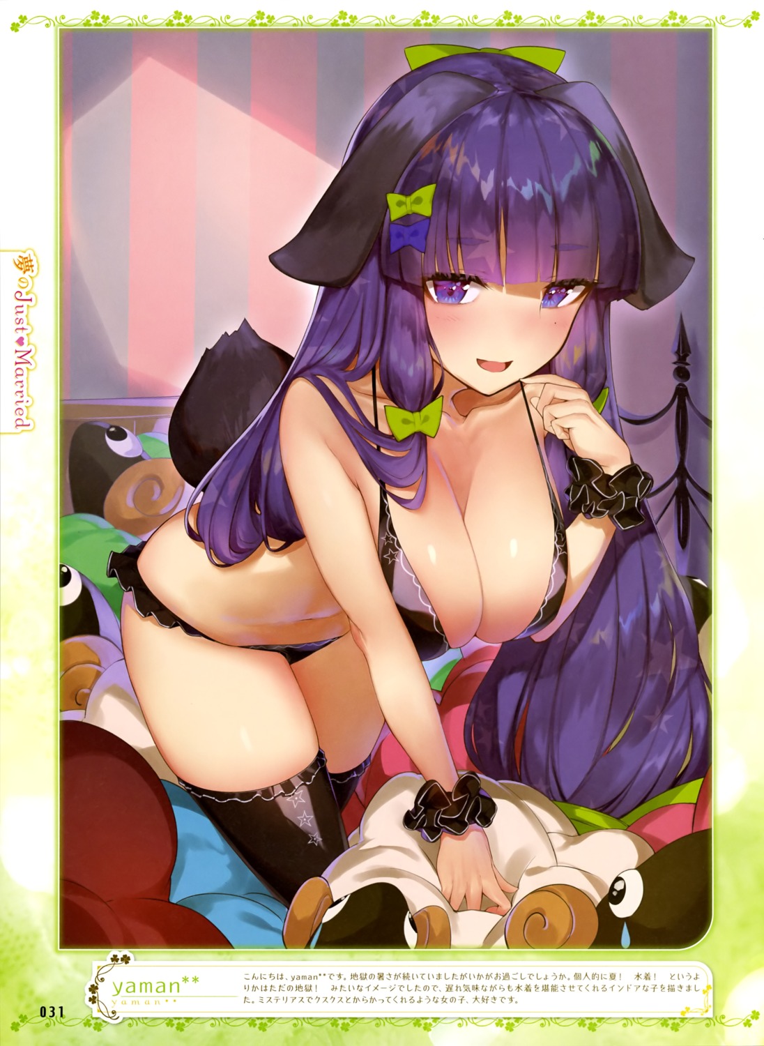 animal_ears bikini swimsuits tail thighhighs yaman