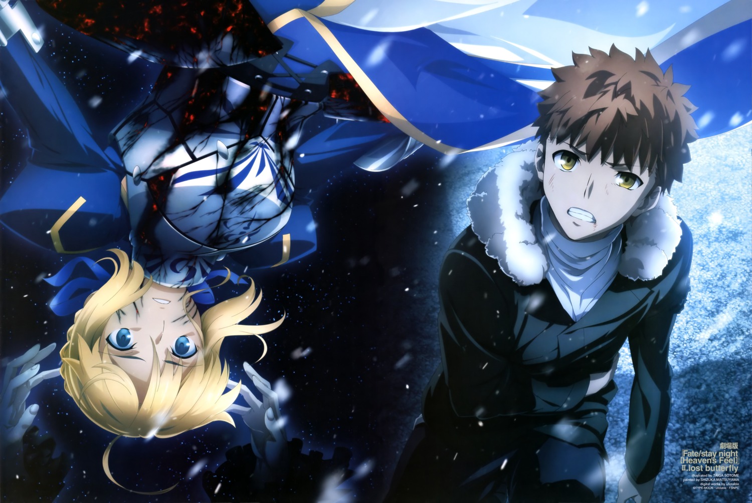 Shirou Fate Heaven s Feel Shirou emiya is a young mage who attends ...