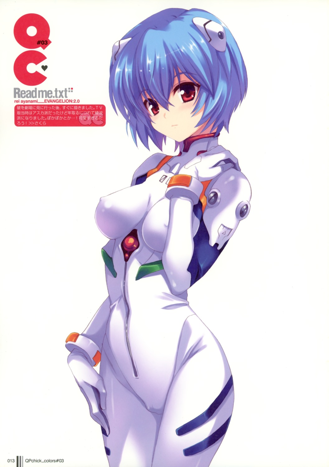 ayanami_rei bodysuit erect_nipples neon_genesis_evangelion paper_texture qp:flapper sakura_koharu