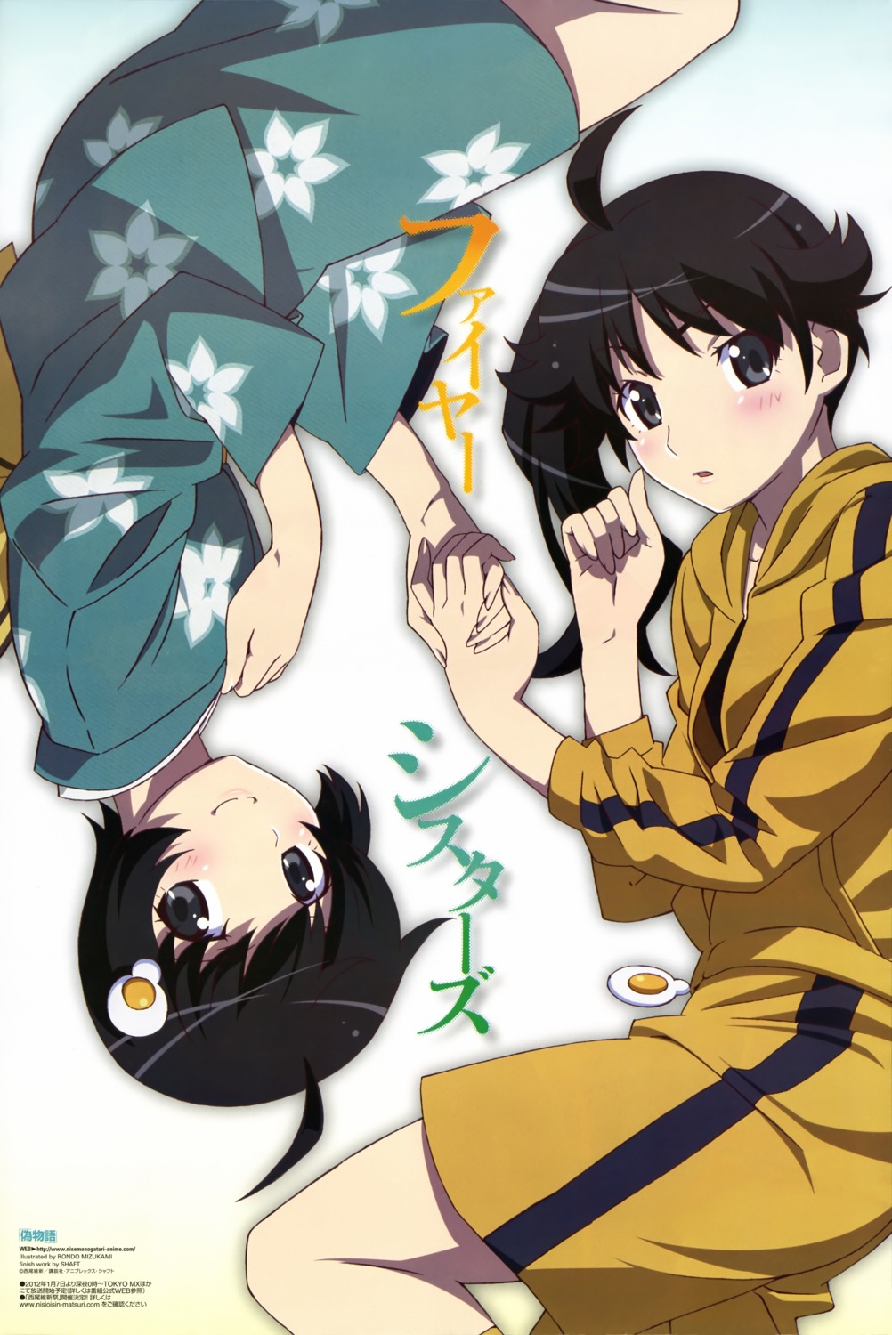 araragi_karen araragi_tsukihi bakemonogatari mizukami_rondo monogatari_(series) nisemonogatari yukata