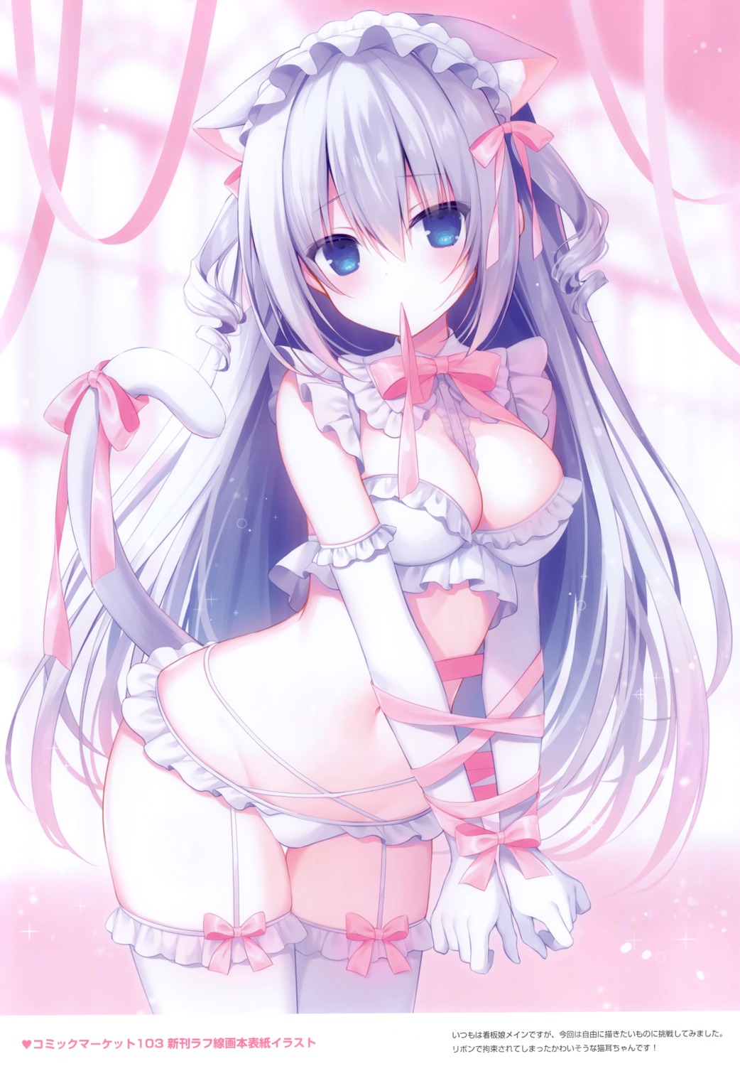 animal_ears bondage bra hasune hasuneya nekomimi pantsu stockings tail thighhighs