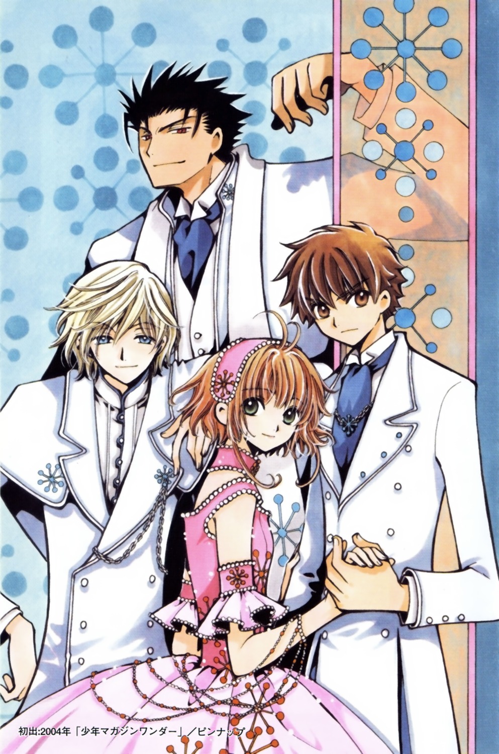 clamp dress fai_d._flourite kinomoto_sakura kurogane li_syaoran tsubasa_reservoir_chronicle