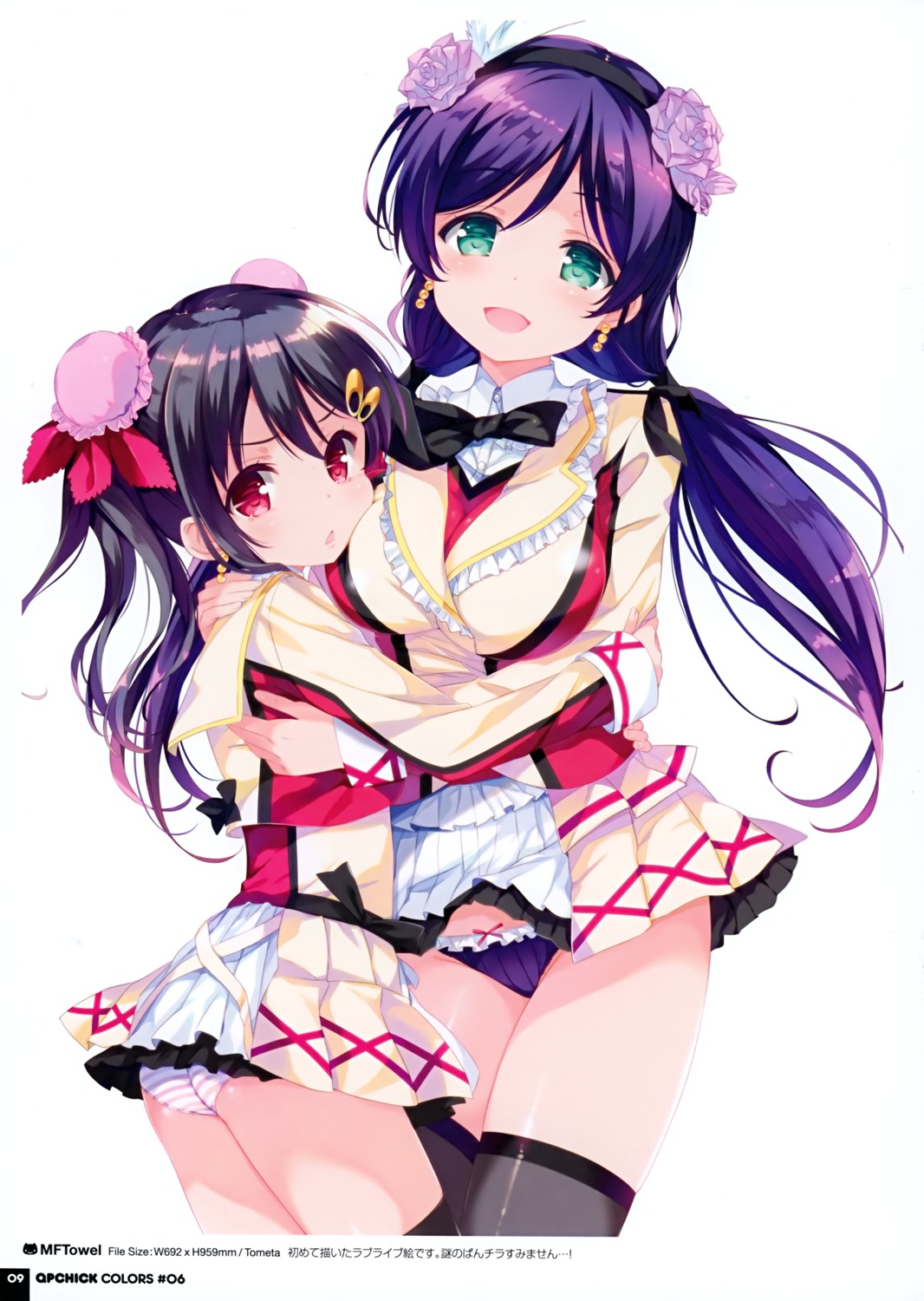 ass love_live! ohara_tometa pantsu qp:flapper shimapan thighhighs toujou_nozomi yazawa_nico