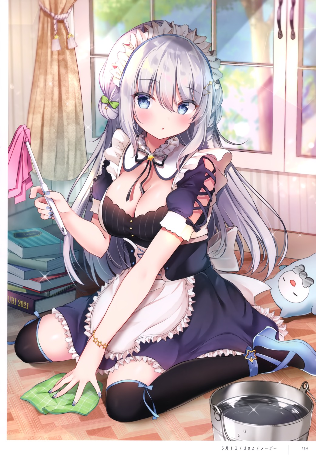 cleavage maid thighhighs yuimisu