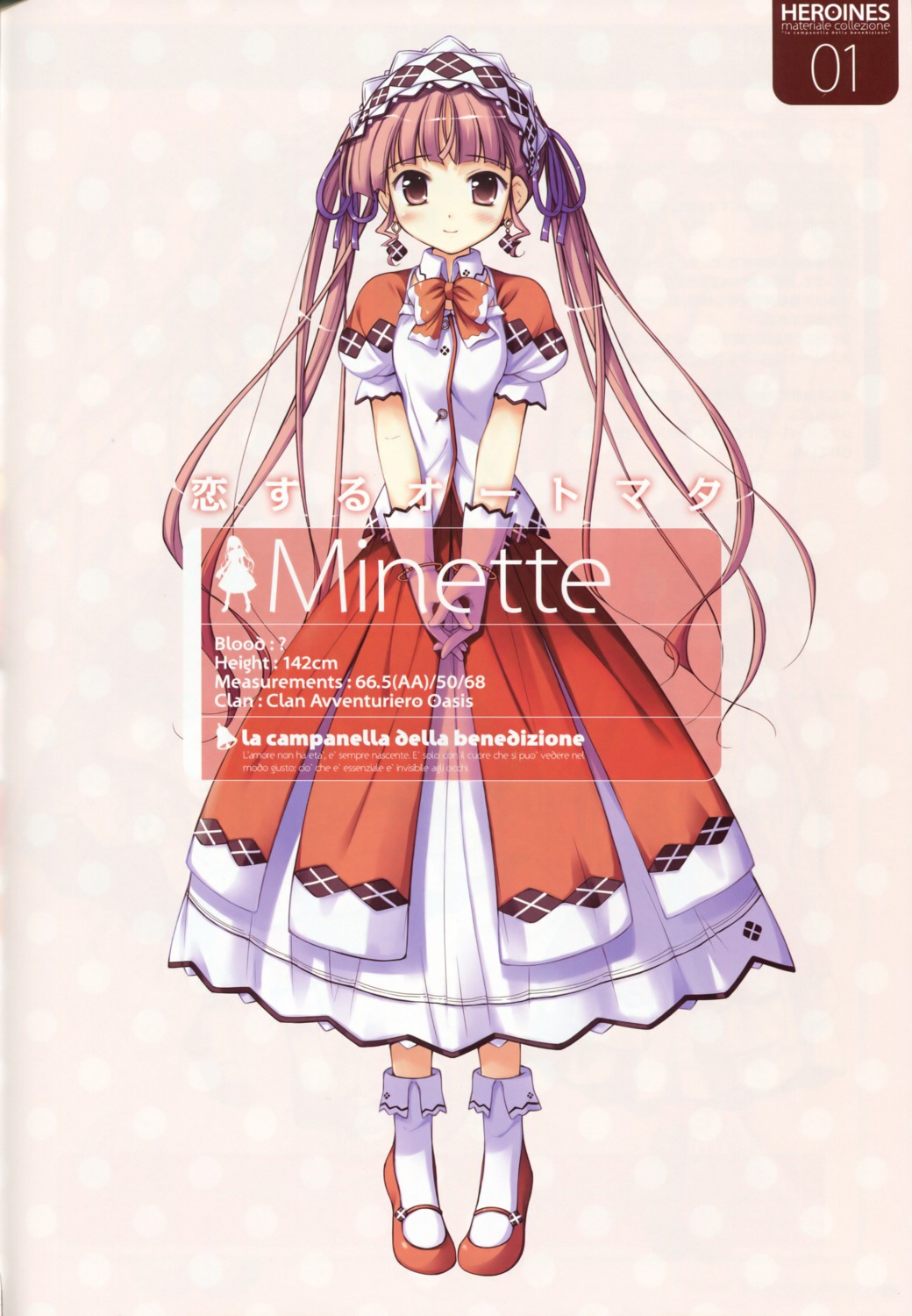 dress ko~cha minette profile_page shukufuku_no_campanella