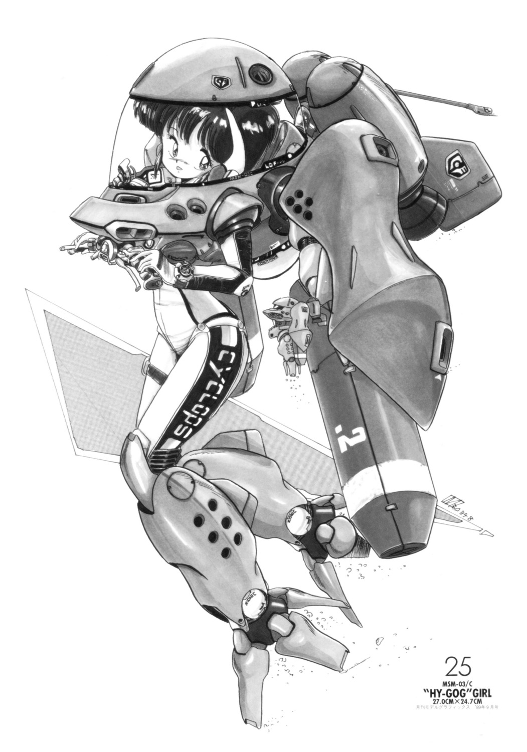 akitaka_mika mecha_musume monochrome