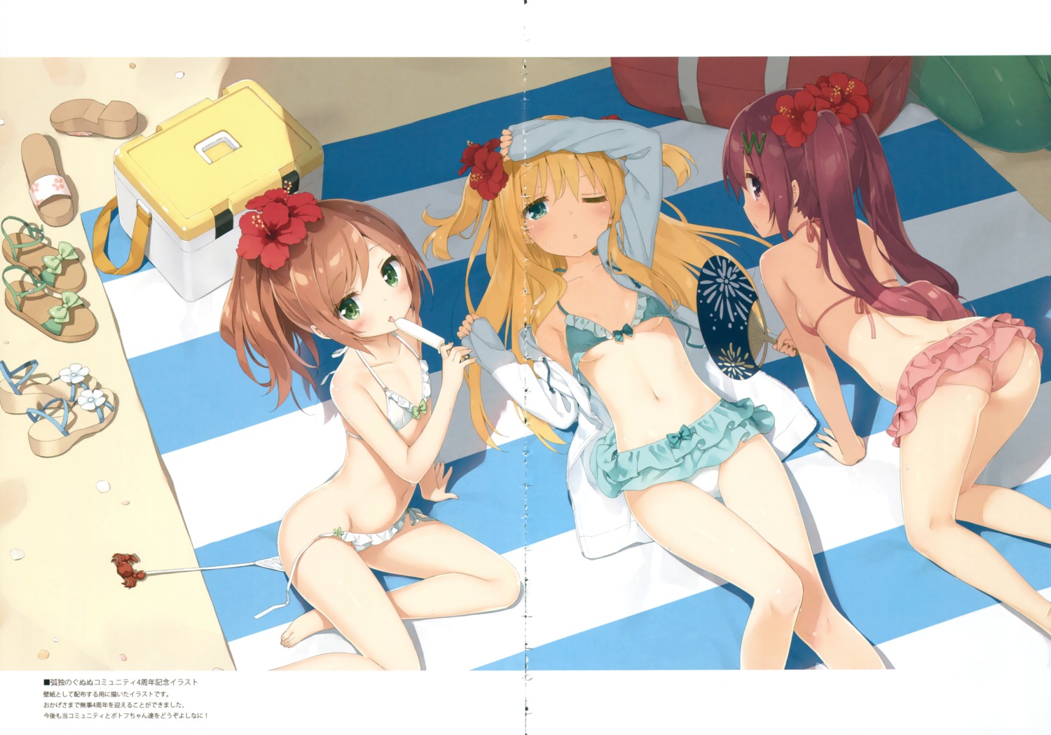 ass bikini cleavage crease hazuki_watora kani_biimu luminocity minazuki_sarami open_shirt panty_pull shimotsuki_potofu swimsuits underboob undressing wallpaper wardrobe_malfunction