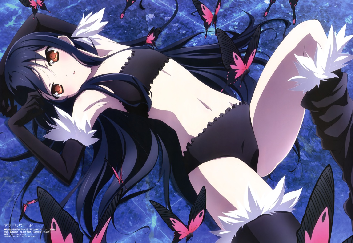 accel_world bra kuroyukihime pantsu tabata_hisayuki