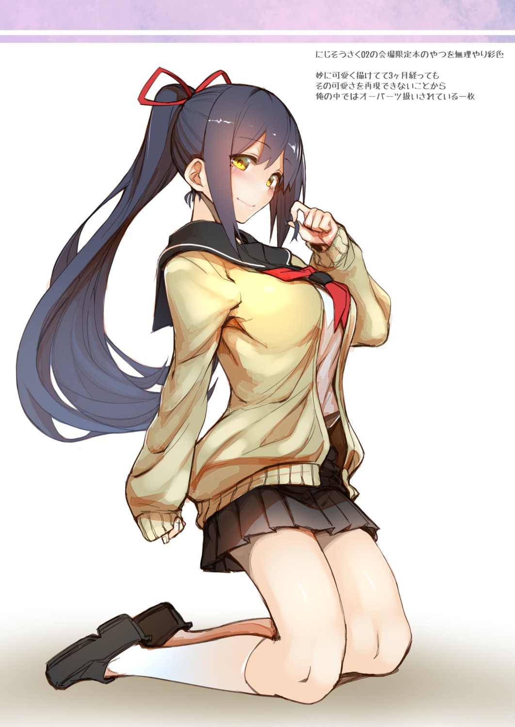 30min-5000yen kagami_uekusa nijisanji seifuku shizuka_rin sweater