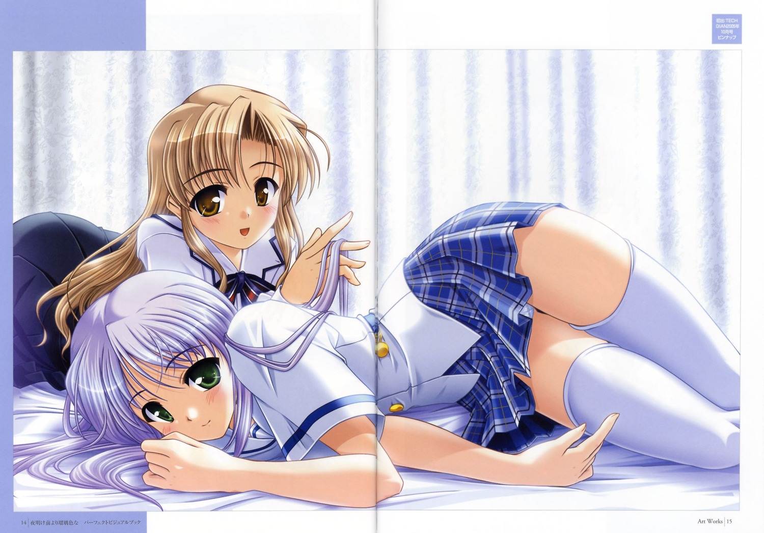 bekkankou crease feena_fam_earthlight hozumi_sayaka seifuku thighhighs yoake_mae_yori_ruriiro_na