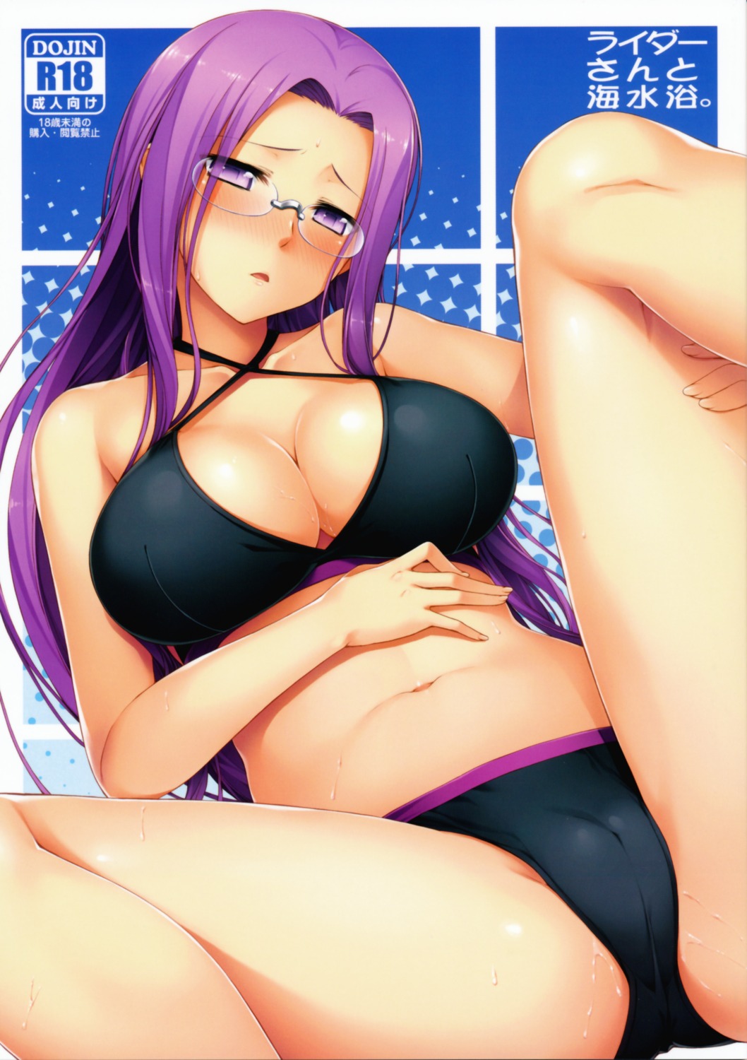 bikini cameltoe cleavage fate/stay_night megane pussy_juice rider s.s.l swimsuits wet yanagi_(tsukiakari)