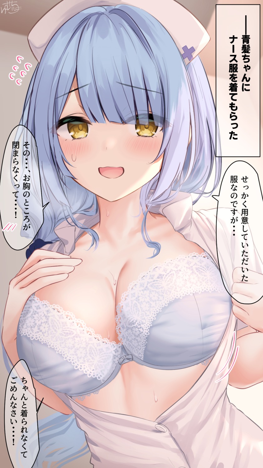 aogami-chan_(ramchi) bra nurse open_shirt ramchi undressing