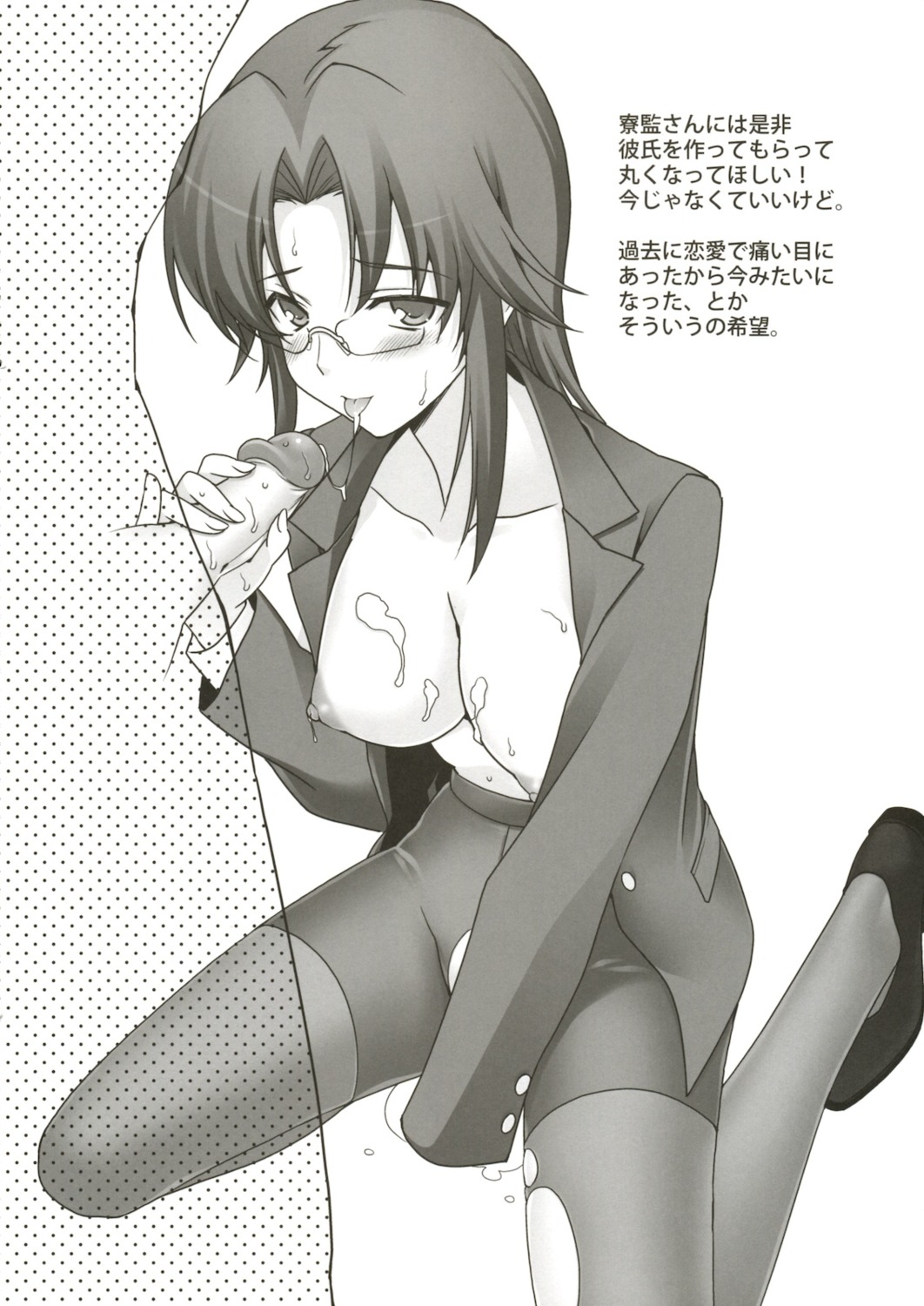 breasts business_suit cum fellatio megane monochrome naruse_hirofumi nipples open_shirt pantyhose penis ren-ai_mangaka uncensored