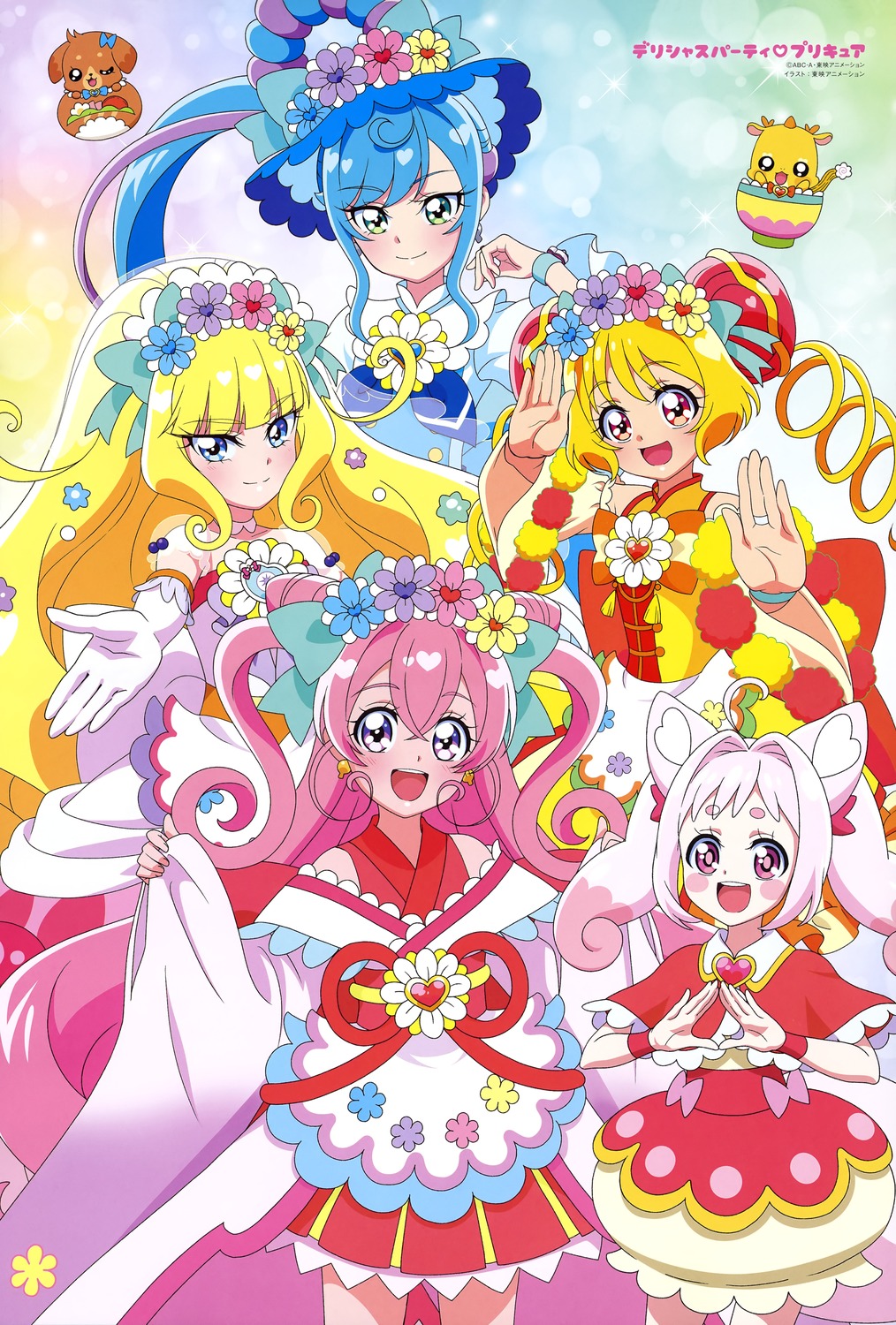 asian_clothes delicious_party_precure dress japanese_clothes precure toei_animation