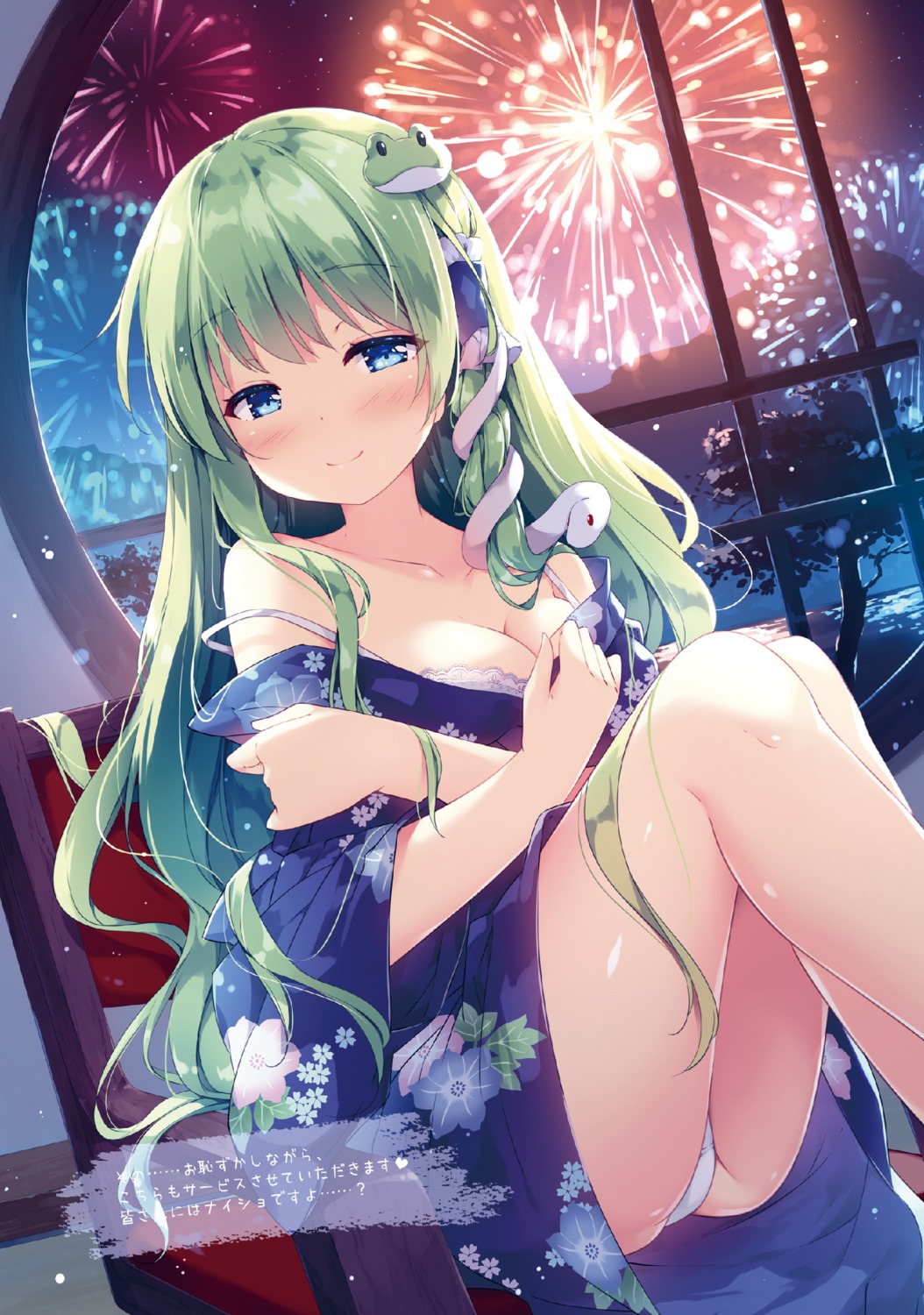 bra breast_hold cleavage kochiya_sanae miyase_mahiro pantsu touhou yukata