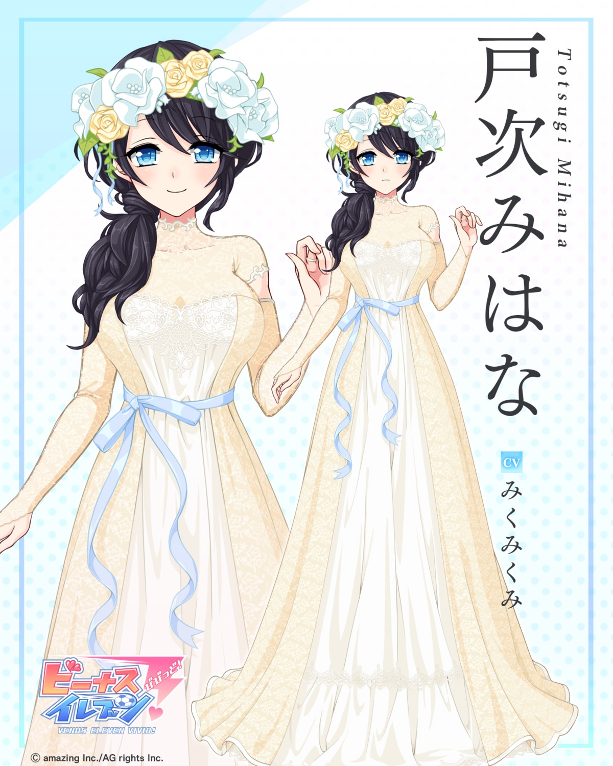 dress see_through tagme venus_eleven_vivid! wedding_dress