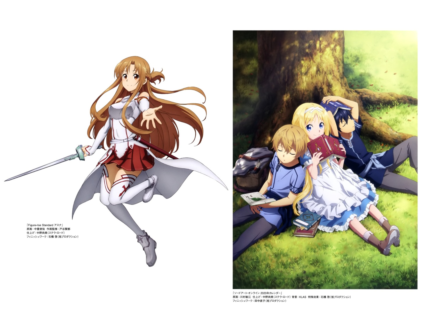 alice_zuberg armor asuna_(sword_art_online) eugeo kirito sword sword_art_online thighhighs