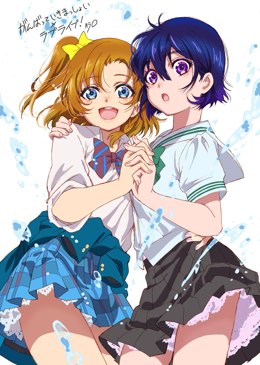 crossover ganbatte_ikimasshoi kousaka_honoka love_live! murakami_etsuko nishida_asako seifuku skirt_lift