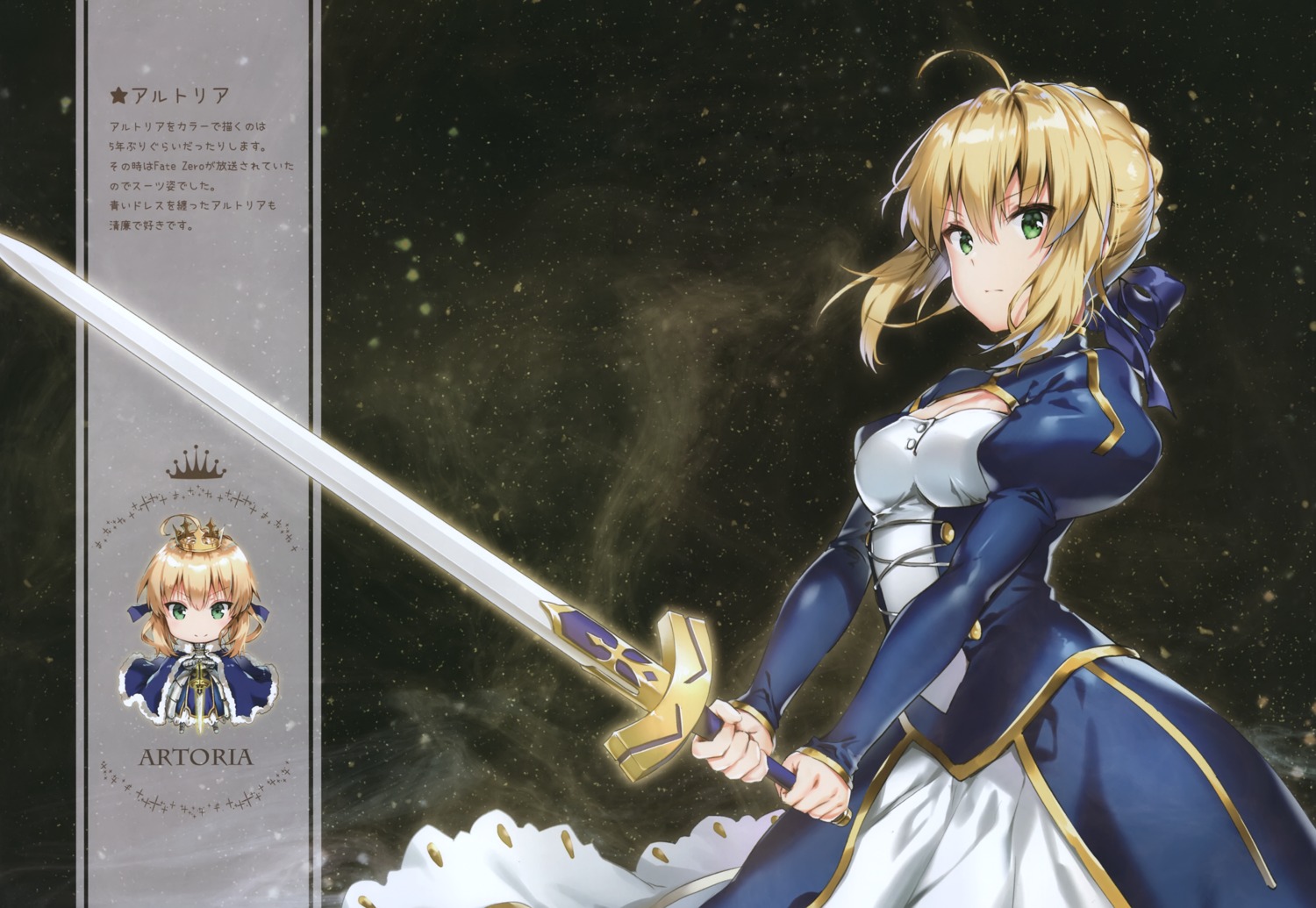 armor chibi cleavage dress eterna fate/grand_order fate/stay_night riichu saber sword