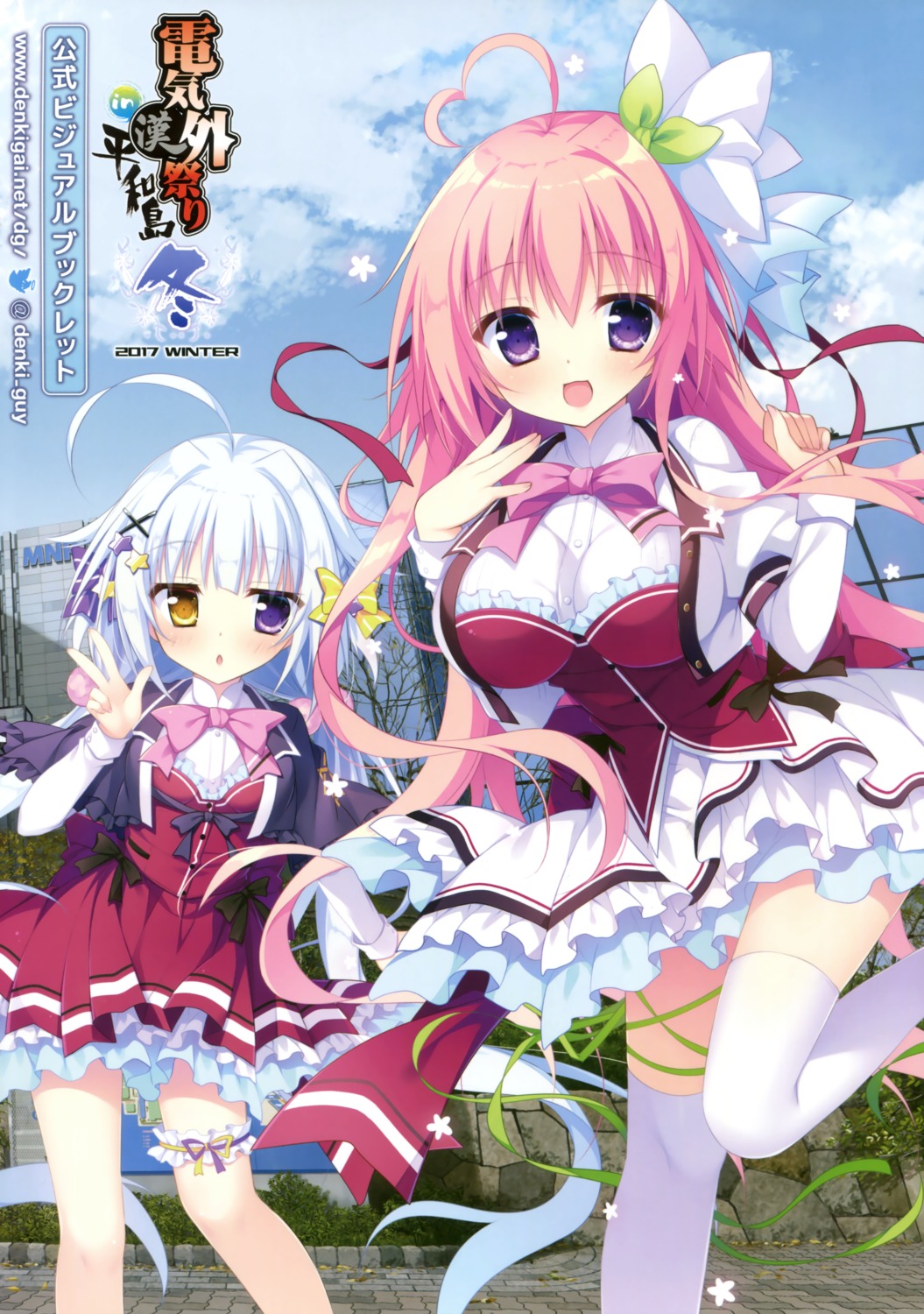 garter haruharu_(koisuru_kokoro_to_mahou_no_kotoba) hearts heterochromia hoshiyomi_mashiro koisuru_kokoro_to_mahou_no_kotoba seifuku shiromochi_sakura thighhighs