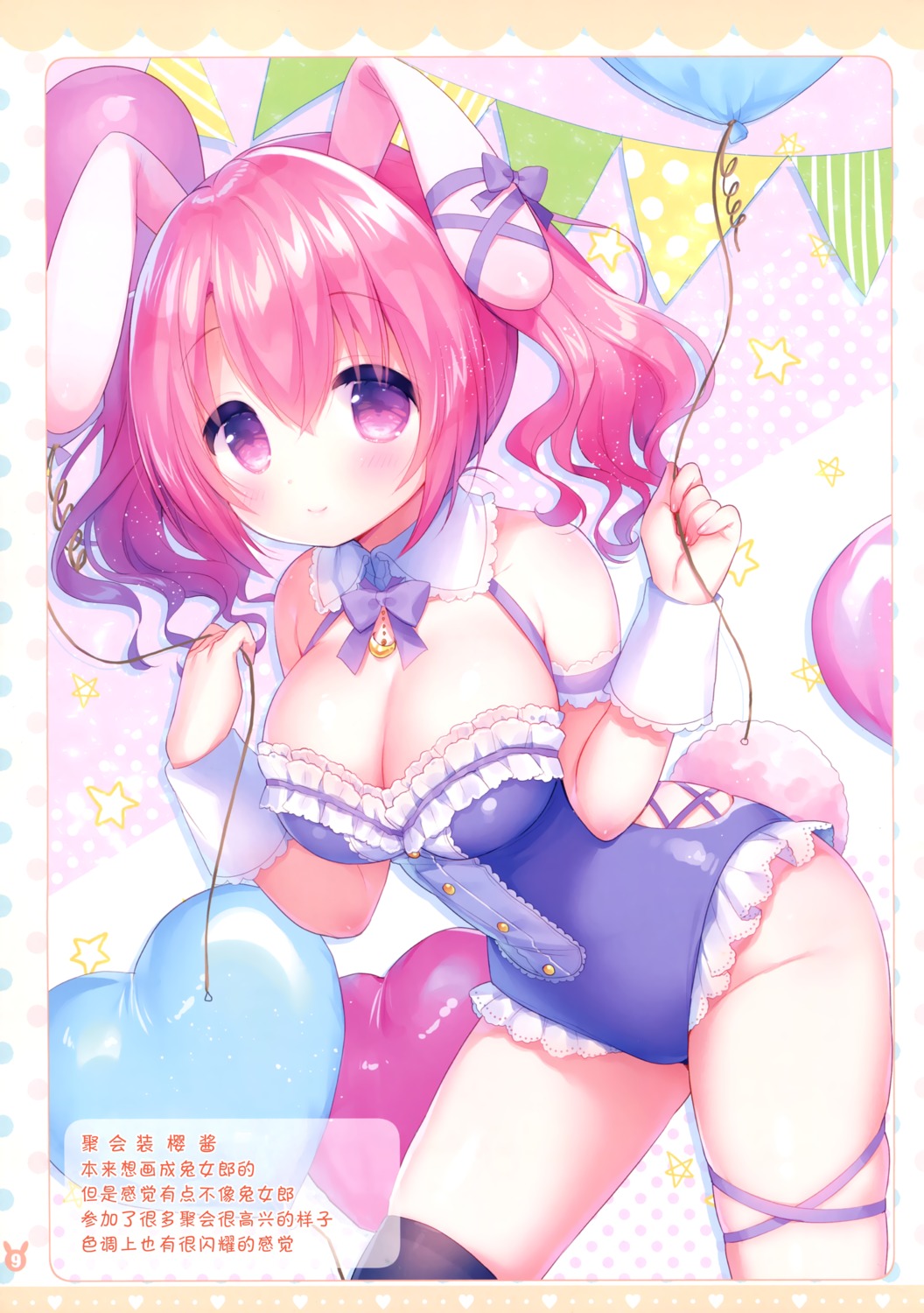 animal_ears bunny_ears cleavage thighhighs usacastle usashiro_mani