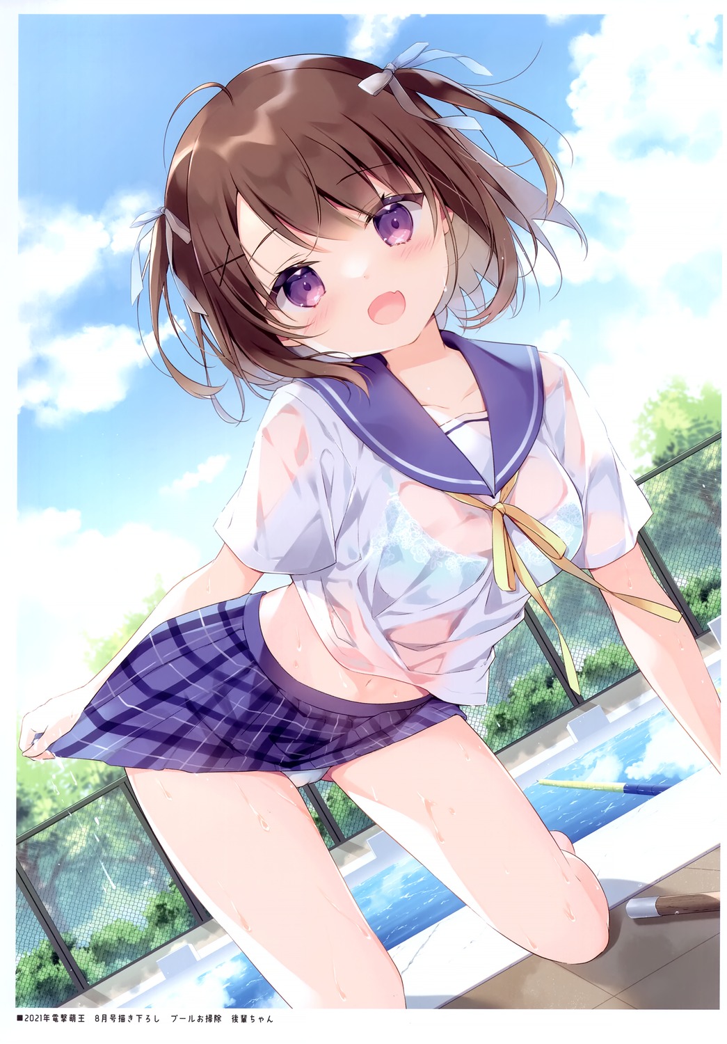 bra cameltoe canvas+garden miyasaka_miyu pantsu see_through seifuku skirt_lift wet wet_clothes