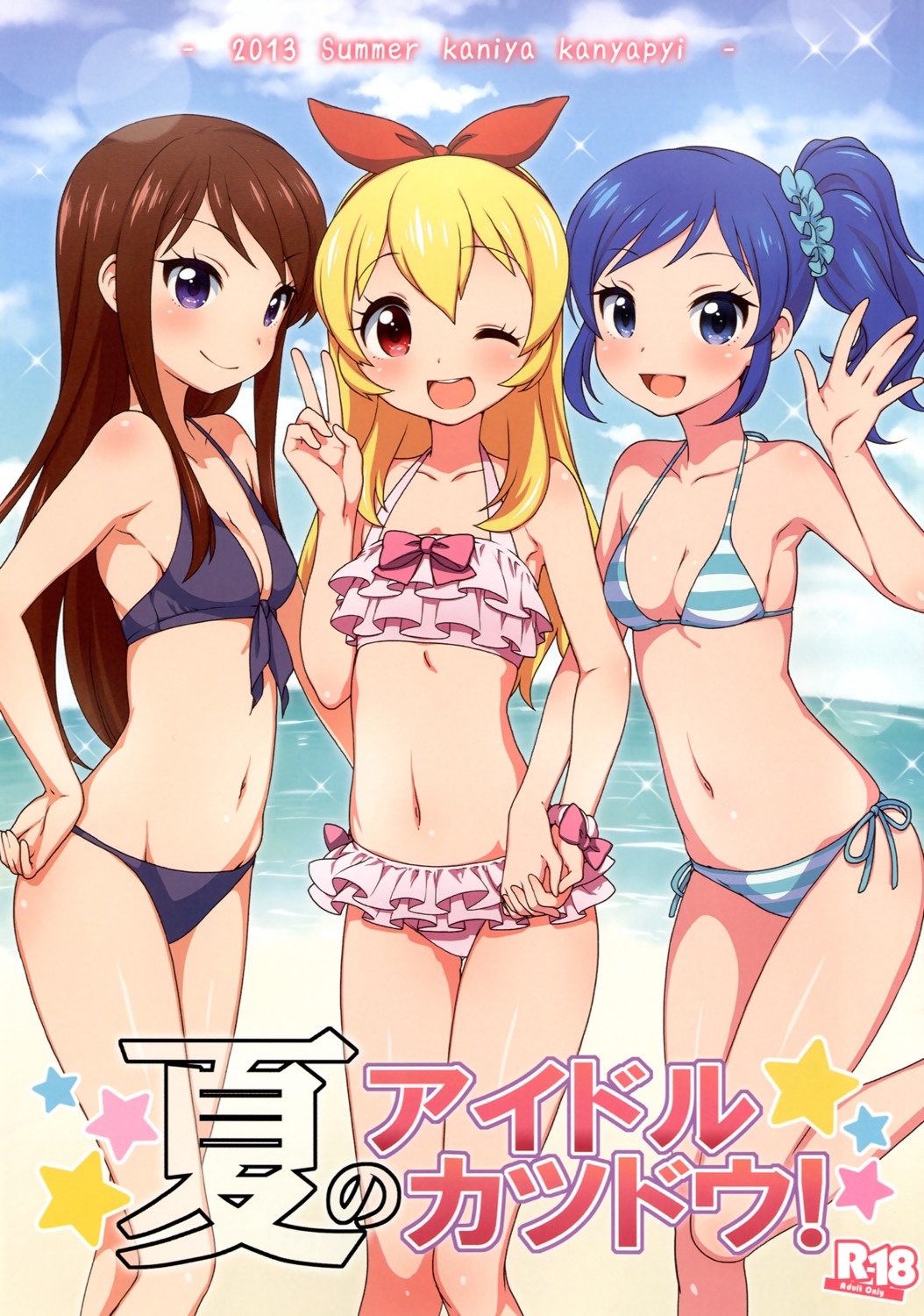 aikatsu! bikini cleavage hoshimiya_ichigo kaniya kanyapyi kiriya_aoi shibuki_ran swimsuits