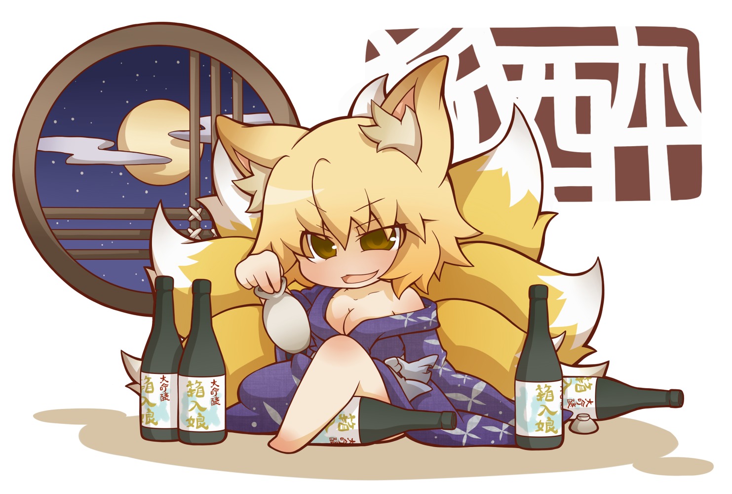 animal_ears chibi cleavage gurageida tail touhou yakumo_ran yukata