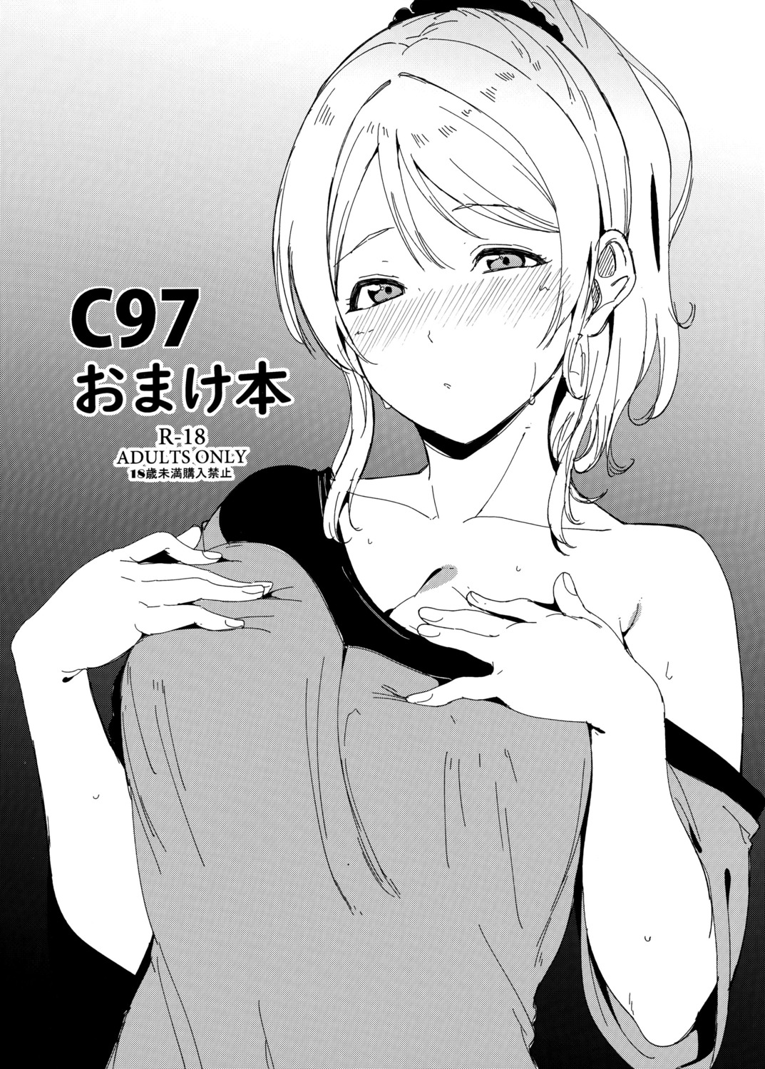 alp ayase_eli breast_hold love_live! monochrome