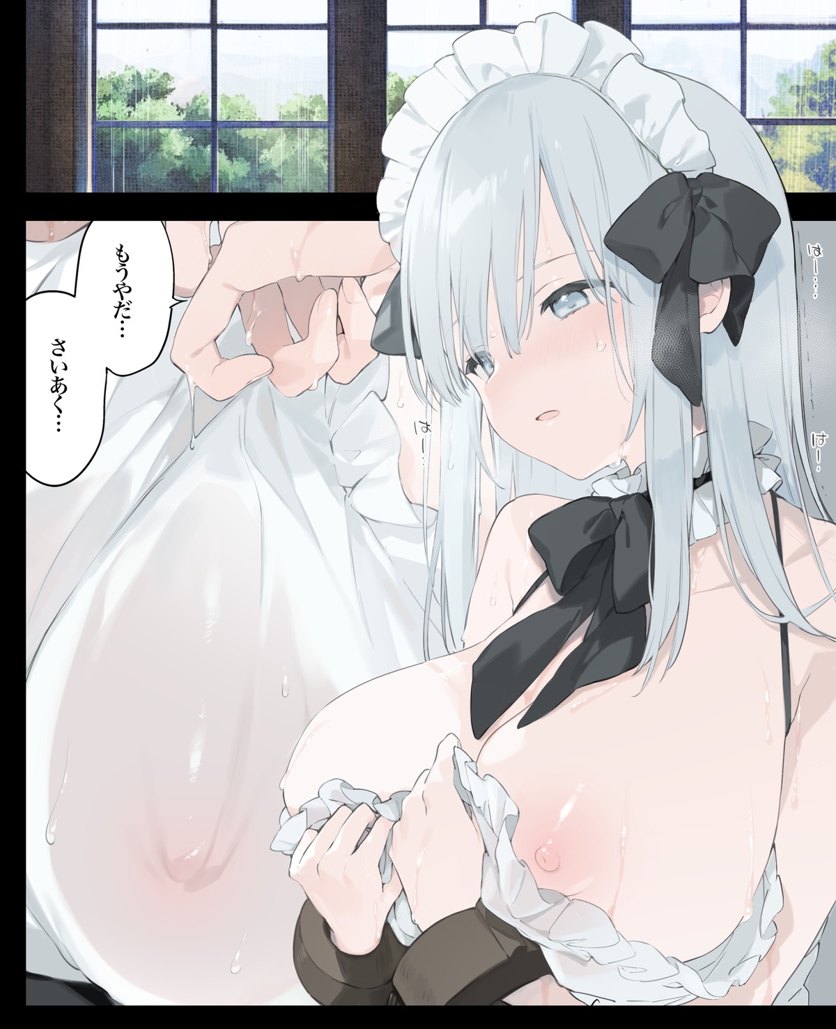 breasts fujiyama maid nipples no_bra see_through