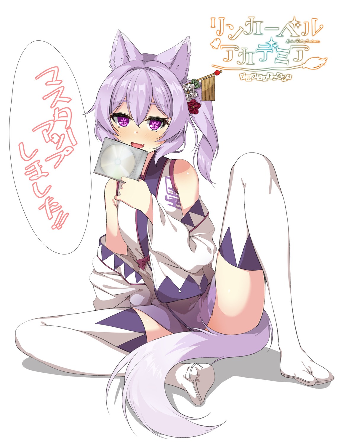 animal_ears casket japanese_clothes skirt_lift tail thighhighs yu-ta