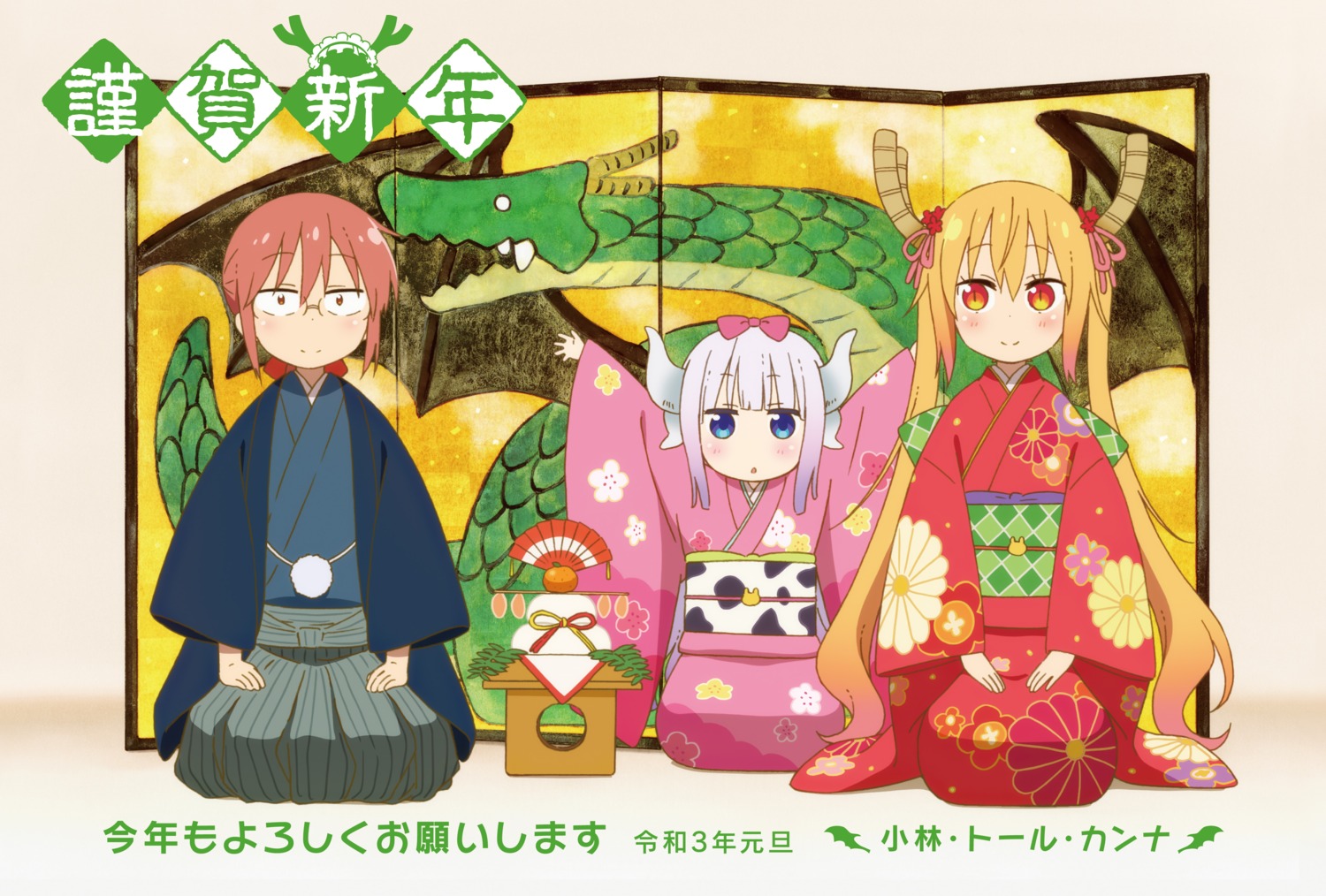 horns kanna_kamui kimono kobayashi-san_chi_no_maid_dragon kobayashi_(kobayashi-san_chi_no_maid_dragon) tagme tooru_(kobayashi-san_chi_no_maid_dragon)