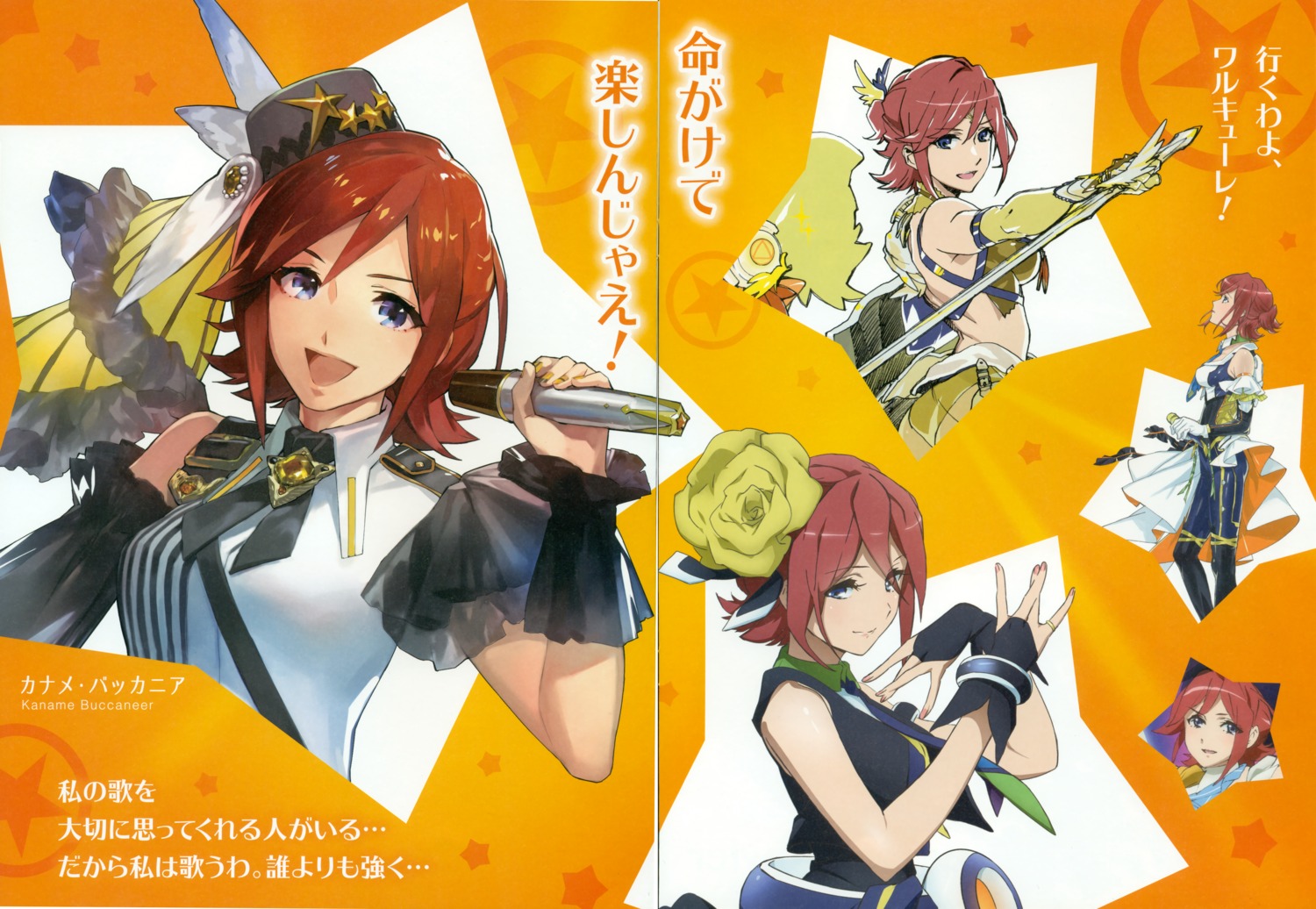 armor ass bikini_armor ebata_risa gap kaname_buccaneer macross macross_delta majiro mita_chisato see_through sword