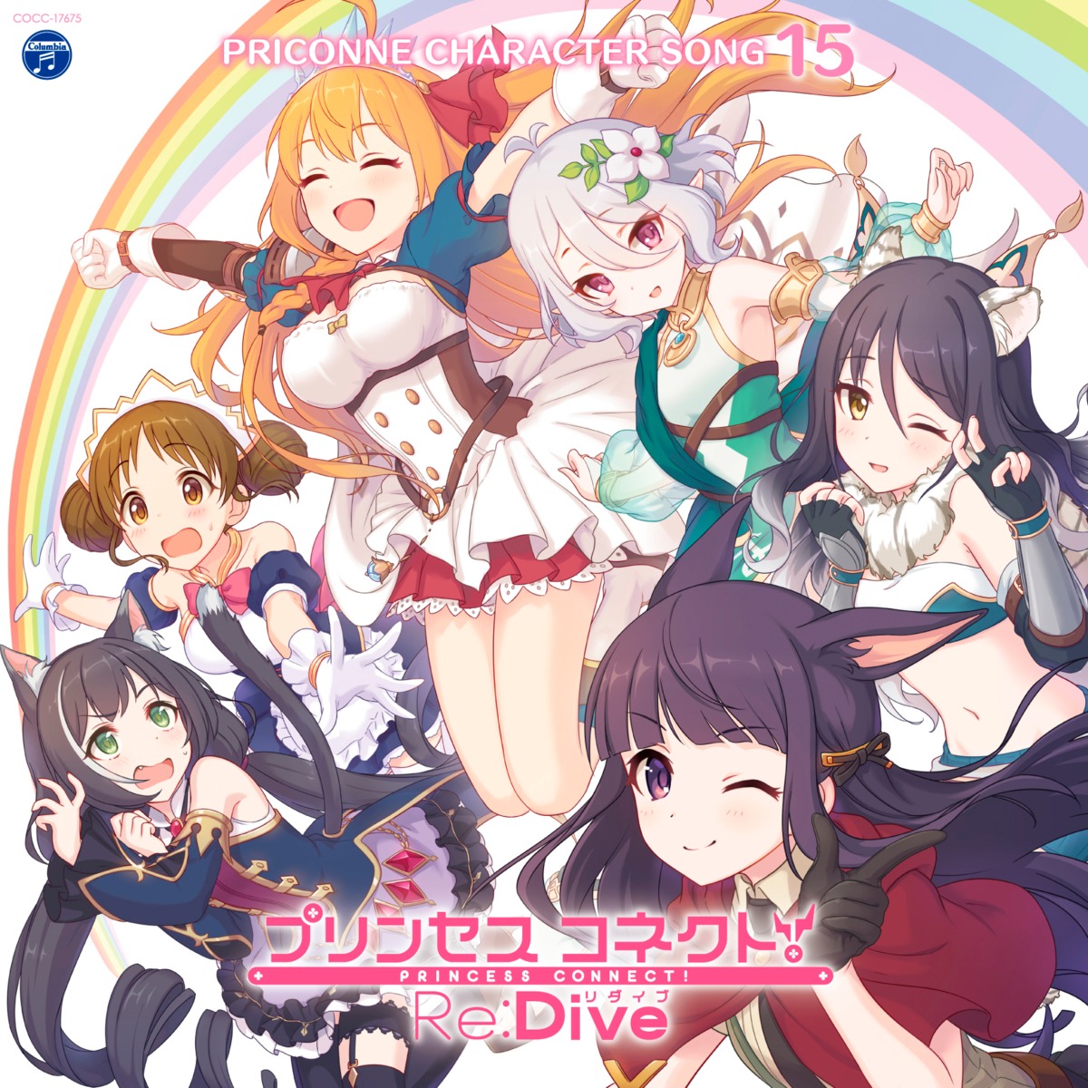 amano_suzume animal_ears armor cygames disc_cover dress garter karyl_(princess_connect) kashiwazaki_shiori kirihara_kasumi kokkoro maid pecorine pointy_ears princess_connect princess_connect!_re:dive stockings tail thighhighs