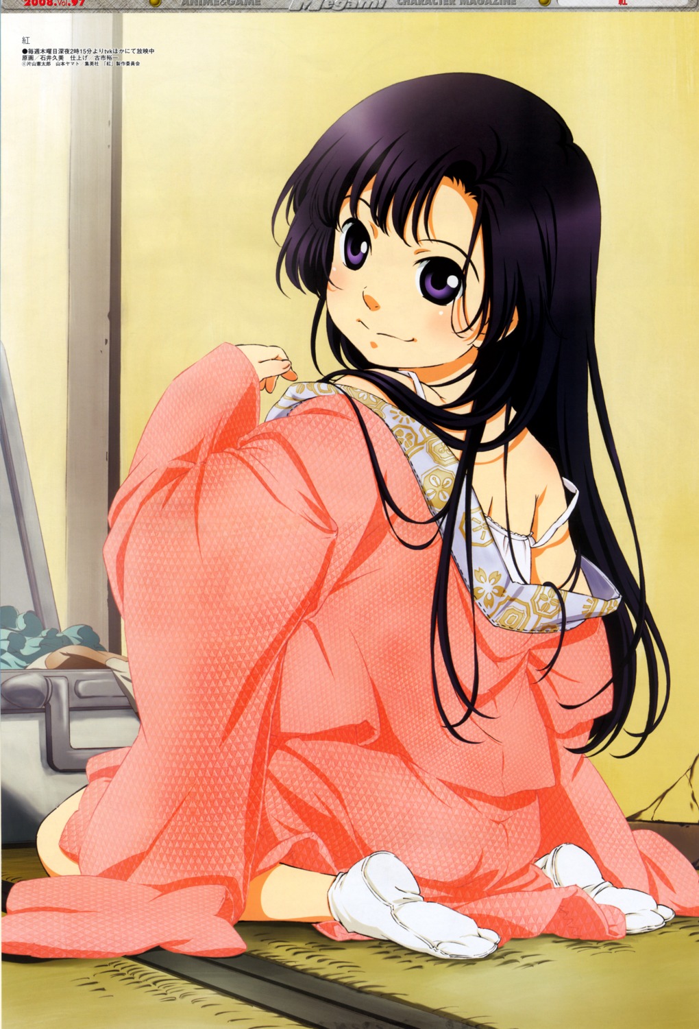 fixed ishii_kumi kimono kuhouin_murasaki kurenai