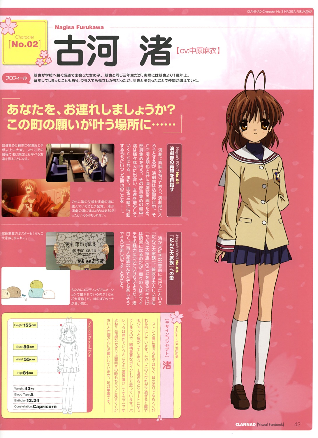 clannad furukawa_nagisa profile_page seifuku