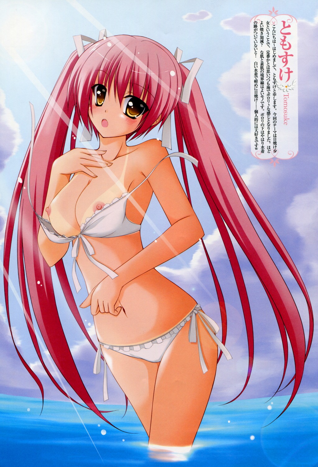 bikini bleed_through breasts nipples swimsuits tan_lines tomosuke wardrobe_malfunction