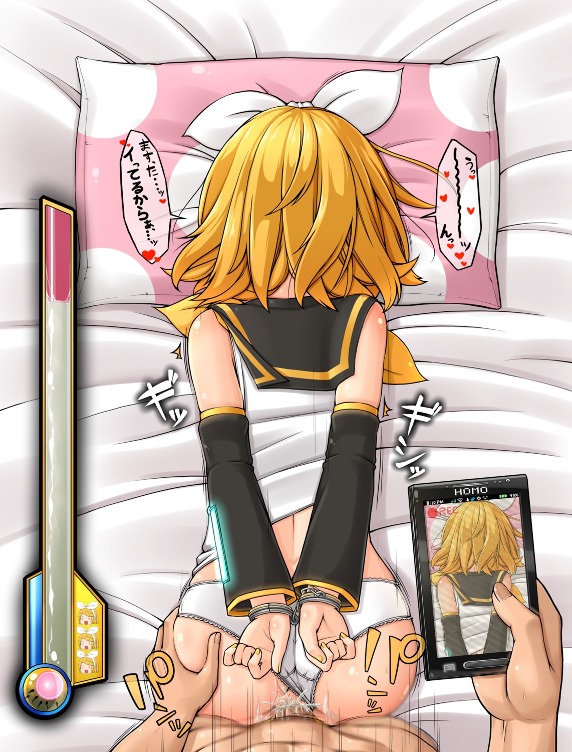 ass ass_grab bondage cum kagamine_rin kitsunerider loli pantsu penis pussy seifuku sex vocaloid