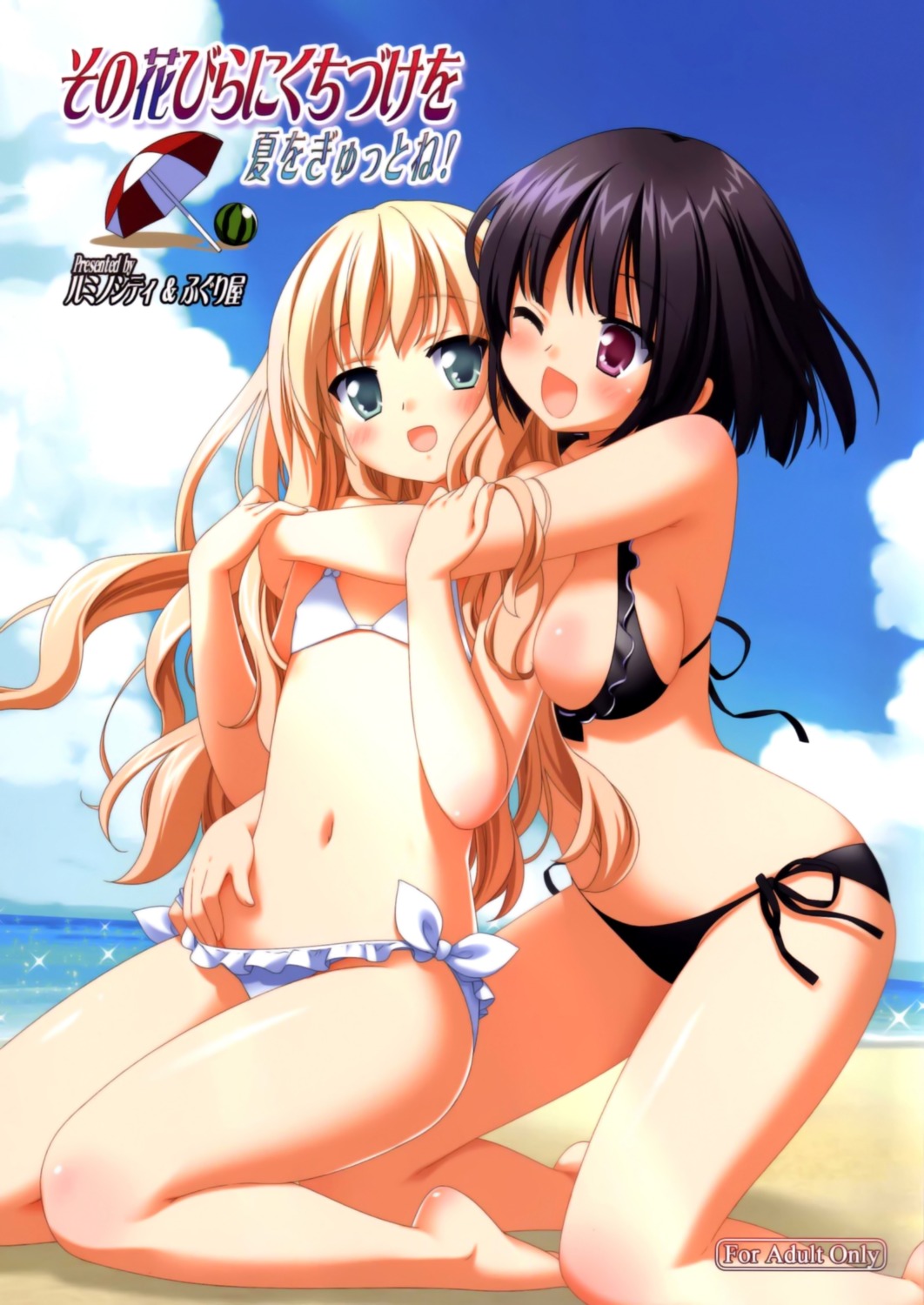 bikini cleavage erect_nipples fuguriya kawamura_reo loli overfiltered peco sawaguchi_mai sono_hanabira_ni_kuchizuke_wo swimsuits yuri