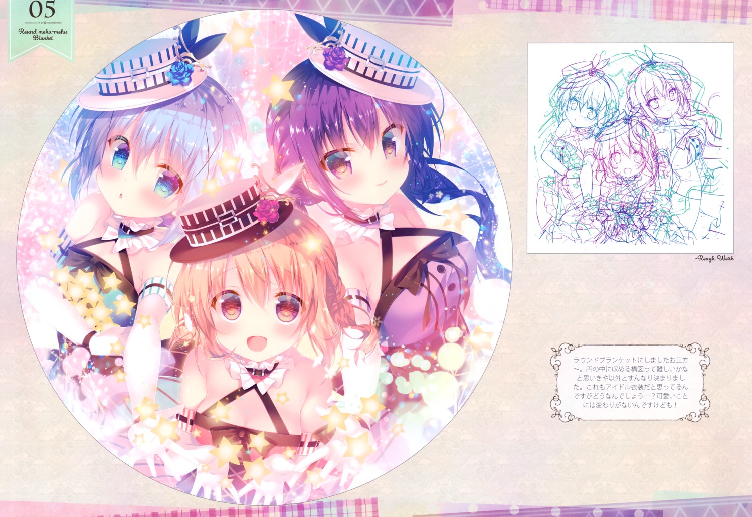 gochuumon_wa_usagi_desu_ka? hachimitsu_shoujo hoto_cocoa kafuu_chino mitsumomo_mamu tedeza_rize